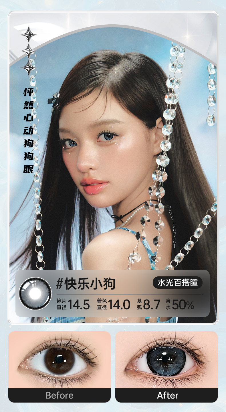 Trial】yiwa-eye Light Imagination Series Daily Disposable 2pcs