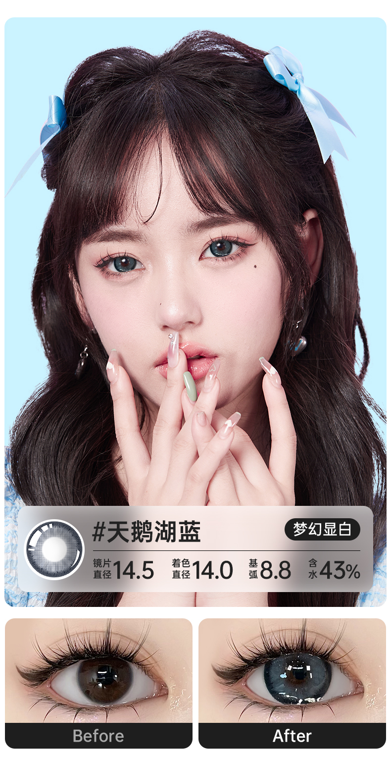 Trial】yiwa-eye Lovely Series Daily Disposable 2pcs-Almond