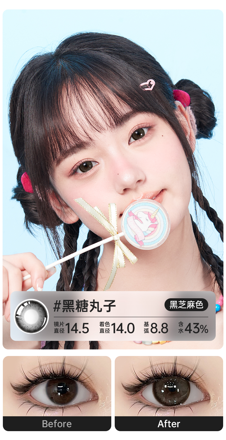 Trial】yiwa-eye Lovely Series Daily Disposable 2pcs-Cool Barbie