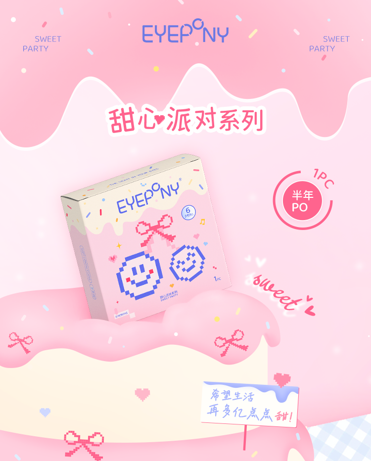 Apricot Luck | Half Yearly (2pcs)_contacts | Sigocontacts