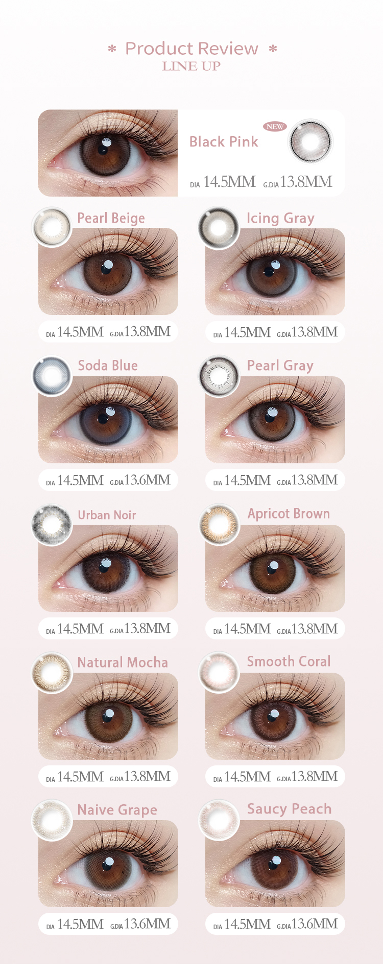 coco35 スイートeye 24個＋１個 coco35 スイートeye 24個＋1個 フィト バウンス アイ