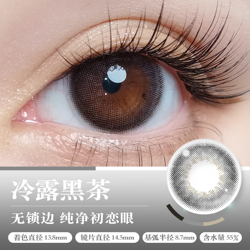 https://images.sigocontacts.com/products/contacts/700-700/202310162143757.jpg