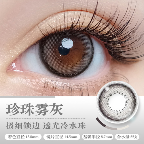 https://images.sigocontacts.com/products/contacts/700-700/20231027101455491.jpg