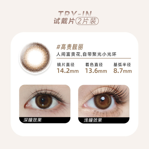 https://images.sigocontacts.com/products/contacts/700-700/2023102723631677.jpg