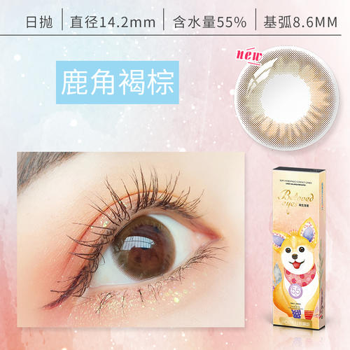 https://images.sigocontacts.com/products/contacts/700-700/202362625656854.jpg