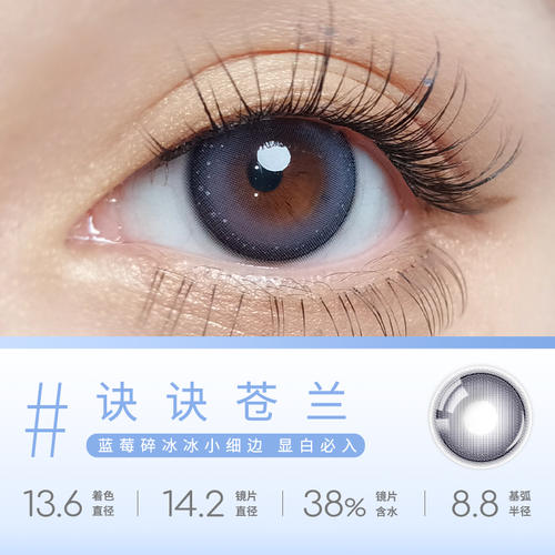 https://images.sigocontacts.com/products/contacts/700-700/202362671749313.jpg