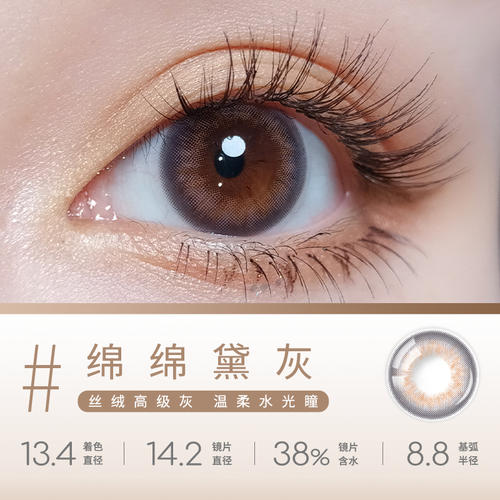 https://images.sigocontacts.com/products/contacts/700-700/20236267175850.jpg