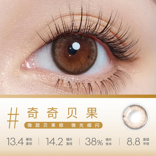 https://images.sigocontacts.com/products/contacts/700-700/202362671833402.jpg