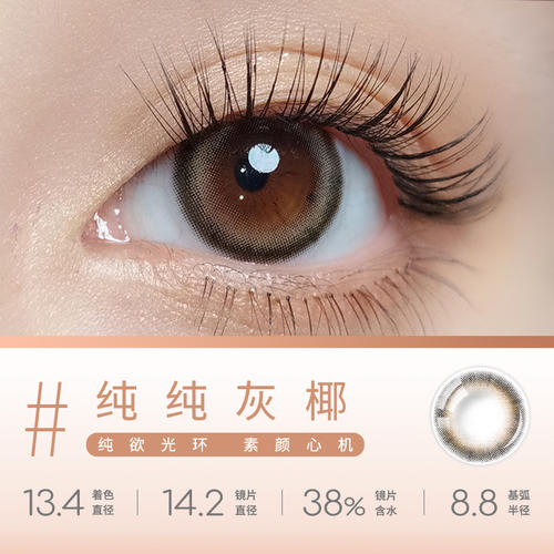 https://images.sigocontacts.com/products/contacts/700-700/202362671836905.jpg