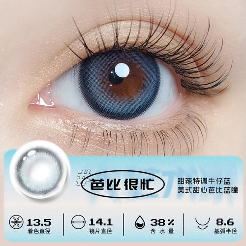 https://images.sigocontacts.com/products/contacts/700-700/202362675256313.jpg
