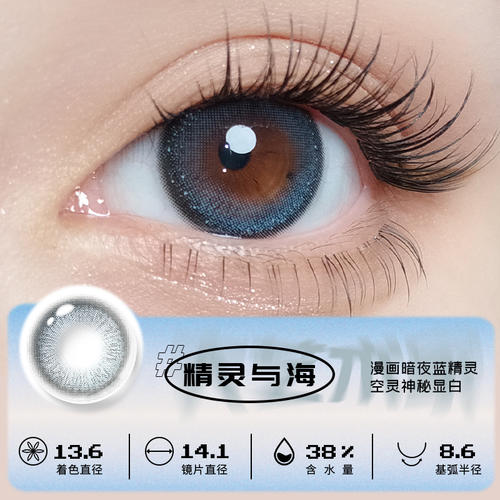 https://images.sigocontacts.com/products/contacts/700-700/202362675347408.jpg