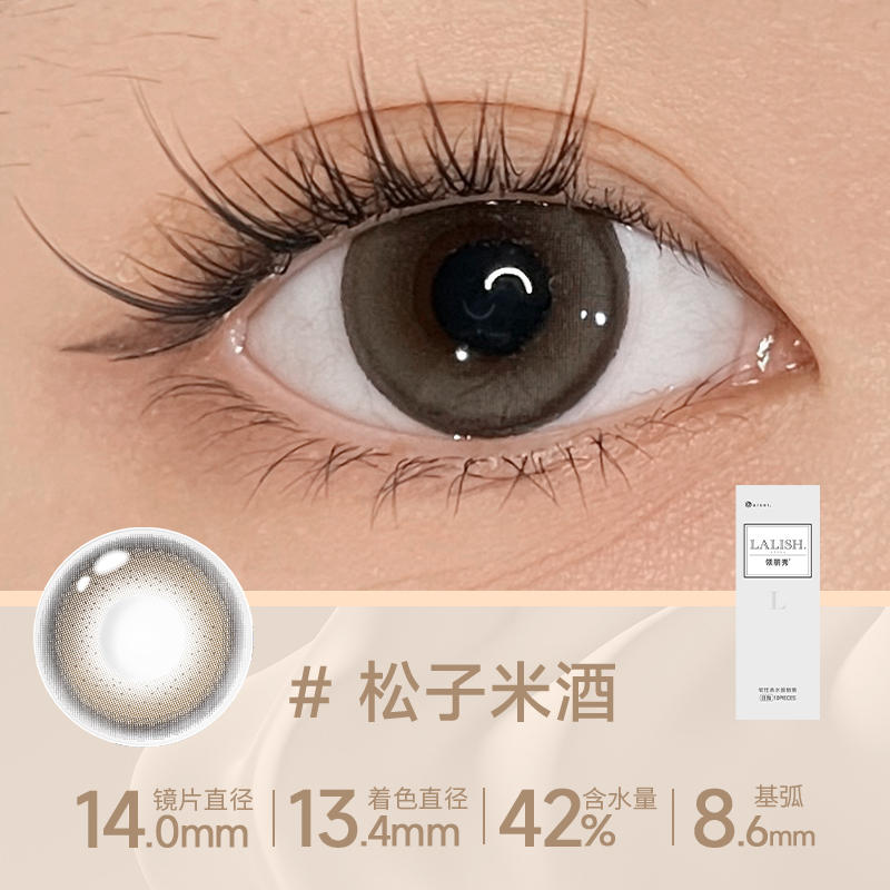 https://images.sigocontacts.com/products/contacts/700-700/202362684036983.jpg