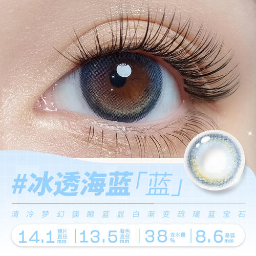 https://images.sigocontacts.com/products/contacts/700-700/202362721728516.jpg