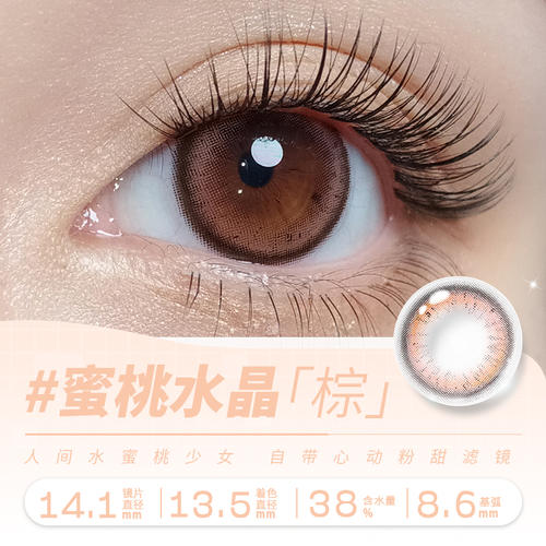 https://images.sigocontacts.com/products/contacts/700-700/20236272178663.jpg