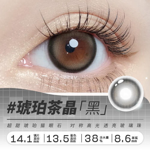 https://images.sigocontacts.com/products/contacts/700-700/202362721834244.jpg
