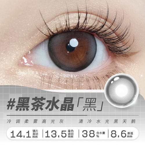 https://images.sigocontacts.com/products/contacts/700-700/202362721844826.jpg