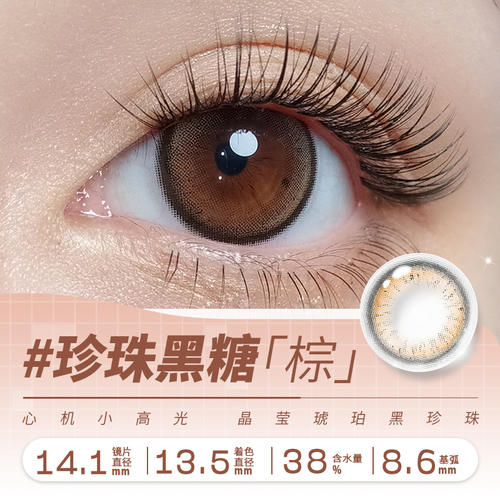 https://images.sigocontacts.com/products/contacts/700-700/202362721855160.jpg