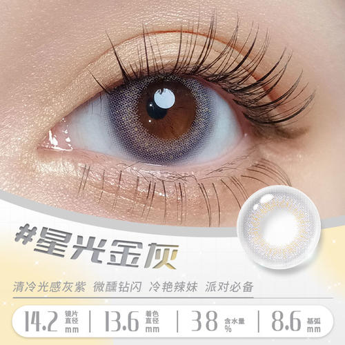 https://images.sigocontacts.com/products/contacts/700-700/202362724181.jpg