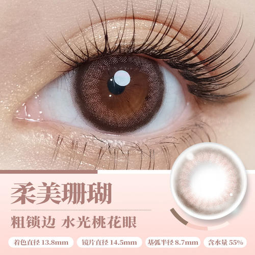 https://images.sigocontacts.com/products/contacts/700-700/202375101011397.jpg