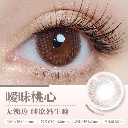 https://images.sigocontacts.com/products/contacts/700-700/202375101020414.jpg