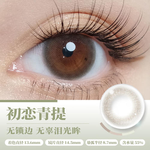 https://images.sigocontacts.com/products/contacts/700-700/202375101028340.jpg