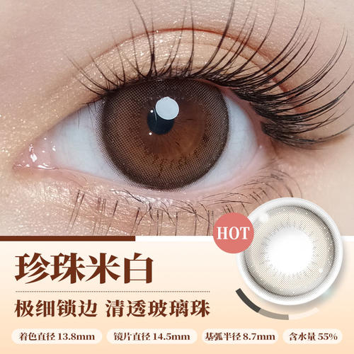 https://images.sigocontacts.com/products/contacts/700-700/2023751093395.jpg