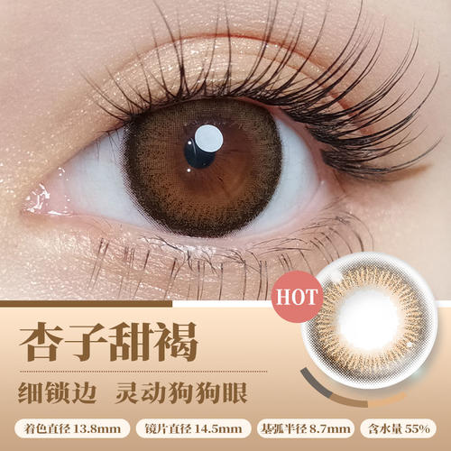 https://images.sigocontacts.com/products/contacts/700-700/2023751094751.jpg