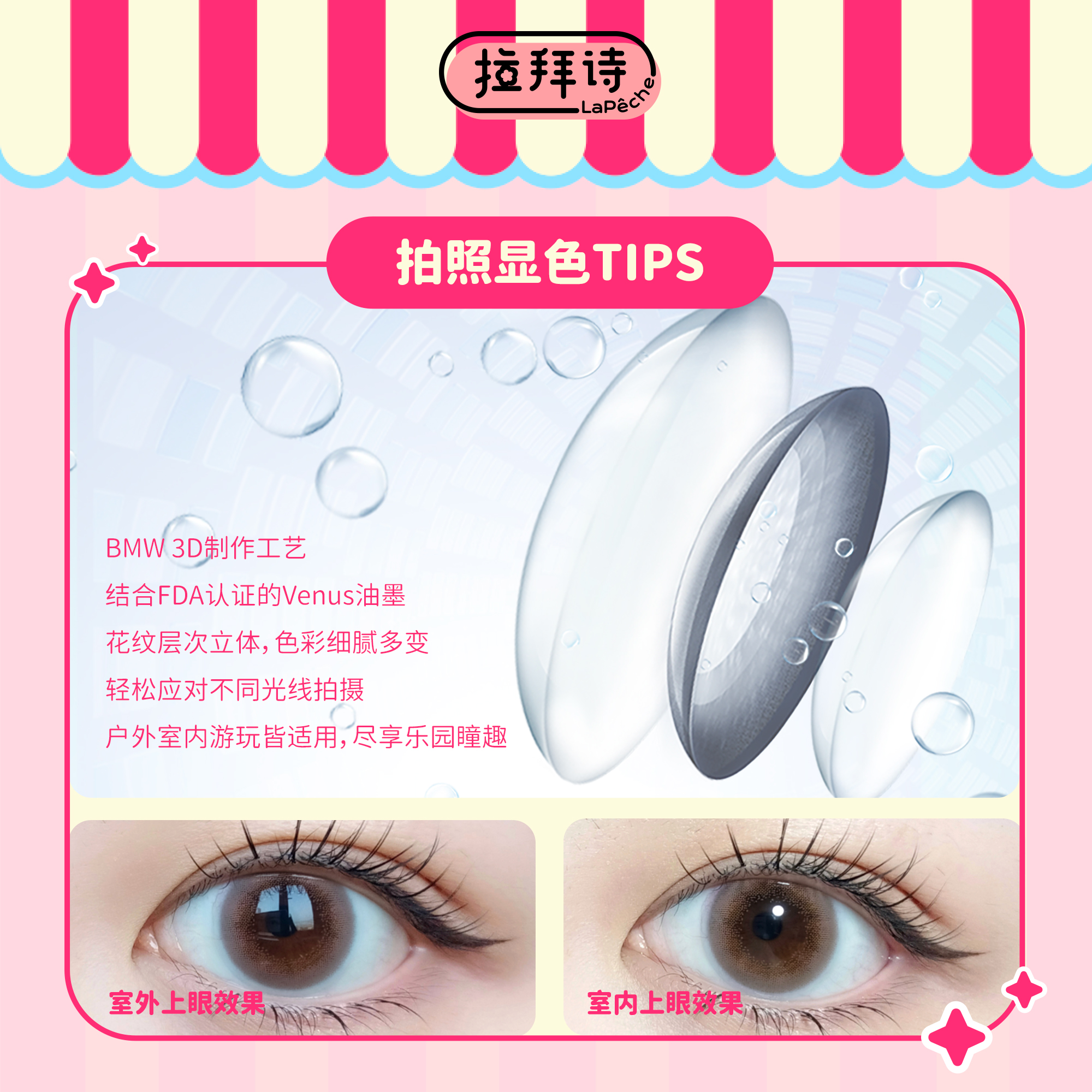 https://images.sigocontacts.com/products/contacts/2023814345145.jpg?imageView2/2/w/800/format/webp