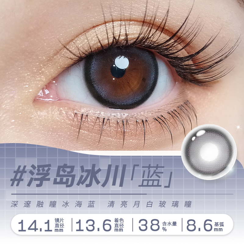 https://images.sigocontacts.com/products/contacts/700-700/202383134619551.jpg