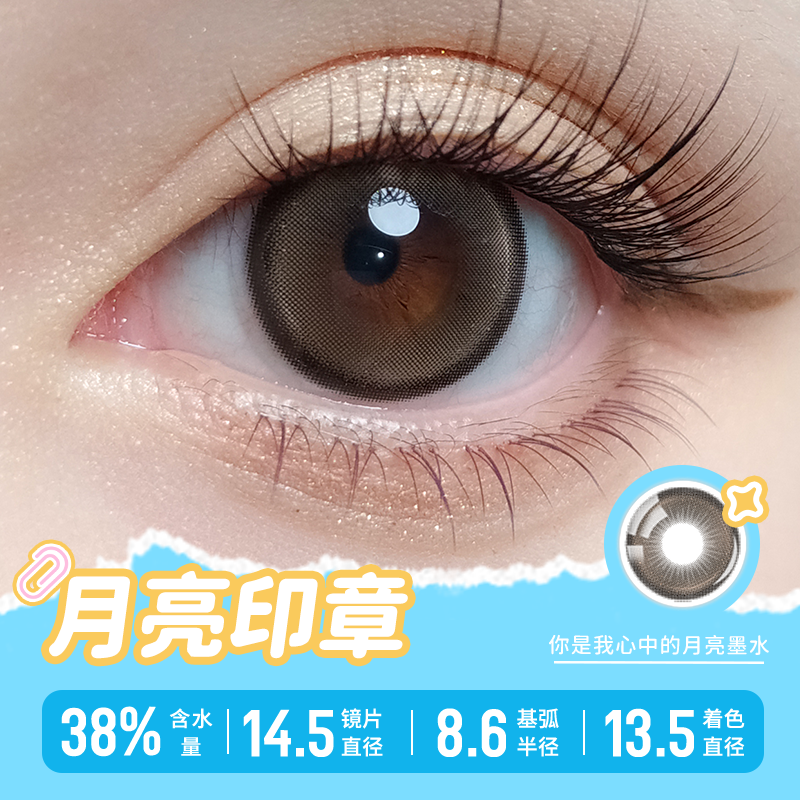 https://images.sigocontacts.com/products/contacts/700-700/2024101282610834.png