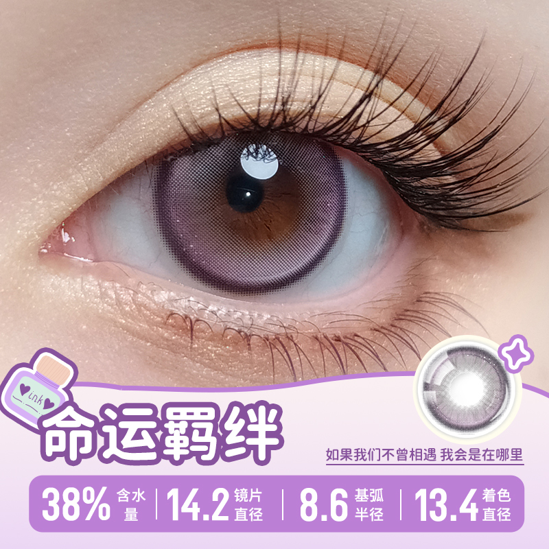 https://images.sigocontacts.com/products/contacts/700-700/20241012852591.jpg