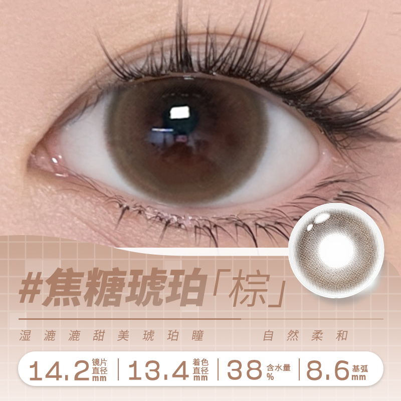 https://images.sigocontacts.com/products/contacts/2024101762740412.png?imageView2/2/w/800/format/webp