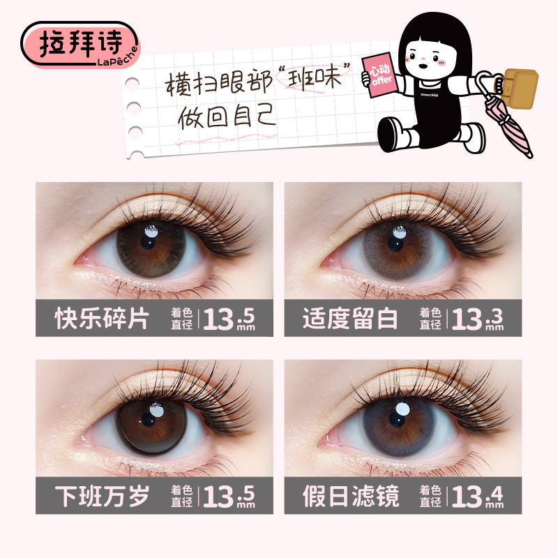 https://images.sigocontacts.com/products/contacts/700-700/202410213261887.jpg