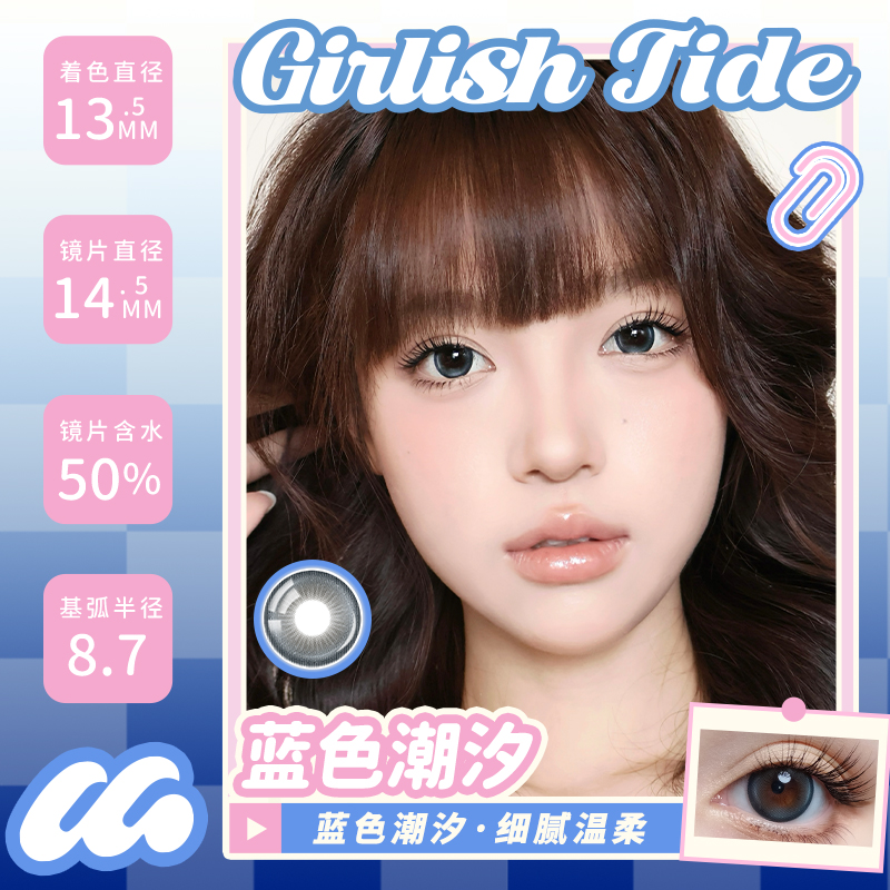 https://images.sigocontacts.com/products/contacts/2024102234839224.jpg?imageView2/2/w/800/format/webp