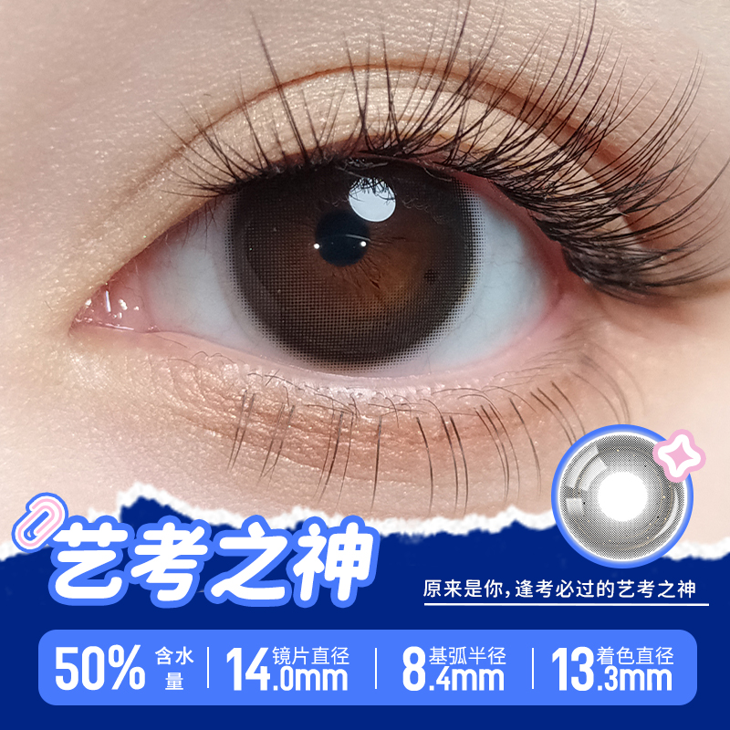 https://images.sigocontacts.com/products/contacts/700-700/2024102234937197.jpg