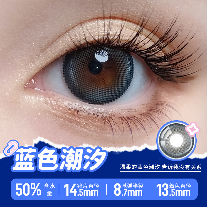 https://images.sigocontacts.com/products/contacts/2024102234952850.jpg?imageView2/2/w/800/format/webp