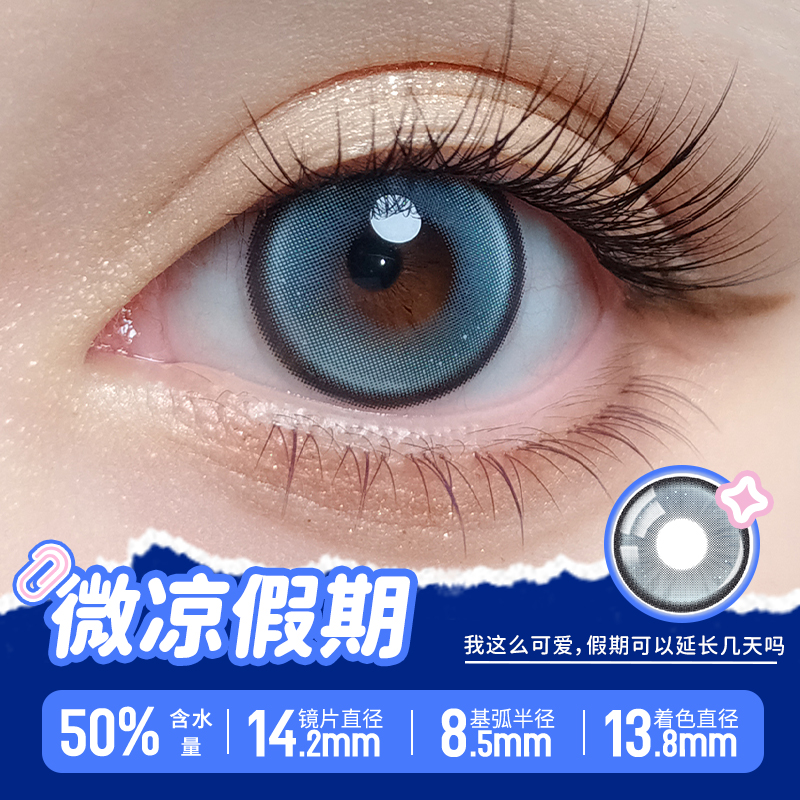 https://images.sigocontacts.com/products/contacts/700-700/20241022349813.jpg
