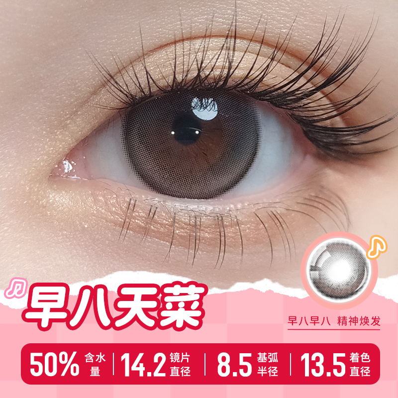 https://images.sigocontacts.com/products/contacts/700-700/202410226350616.jpg