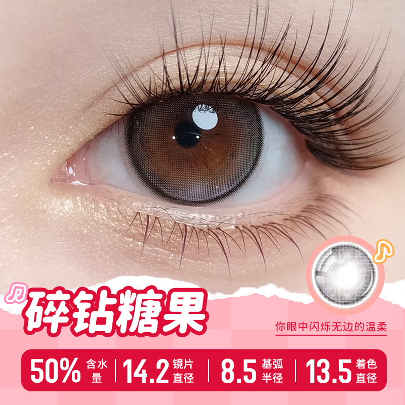https://images.sigocontacts.com/products/contacts/700-700/2024102263513645.jpg
