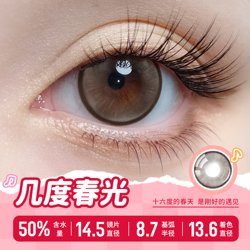 https://images.sigocontacts.com/products/contacts/700-700/2024102263519893.jpg