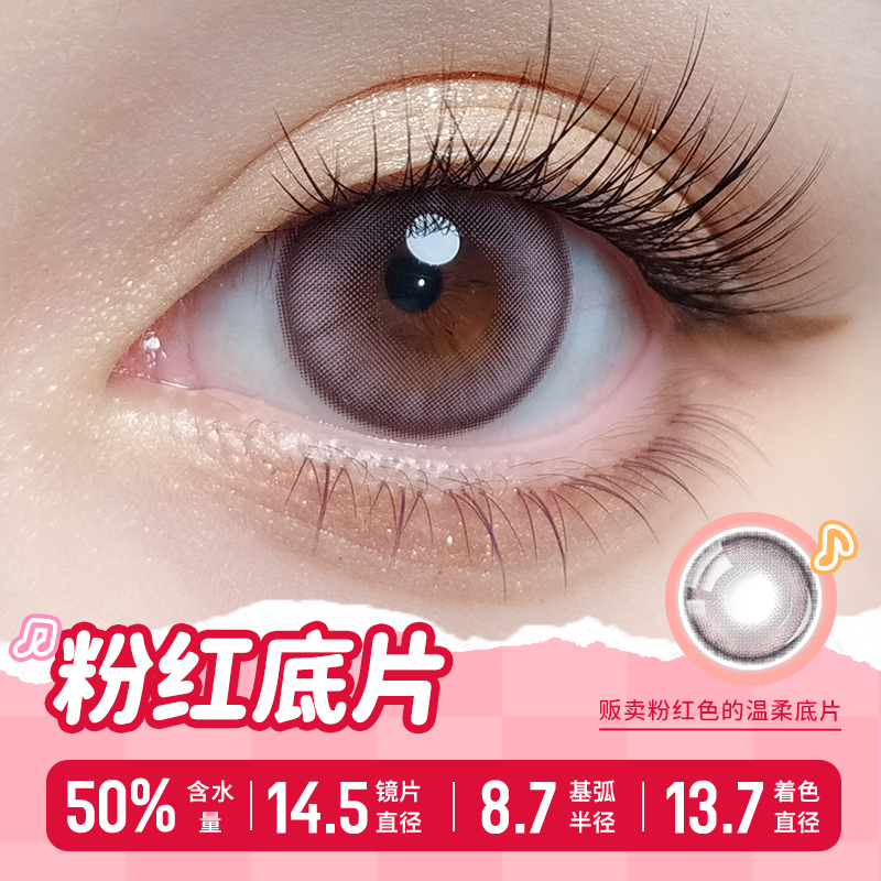 https://images.sigocontacts.com/products/contacts/700-700/2024102263533254.jpg