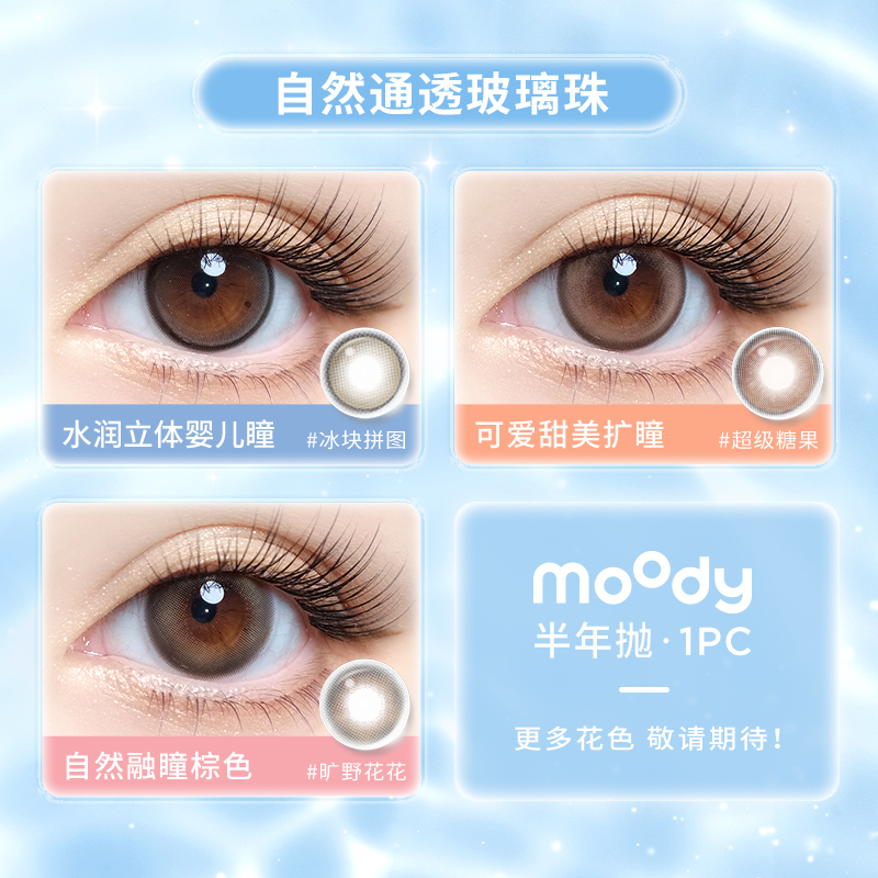 https://images.sigocontacts.com/products/contacts/700-700/2024102462131140.jpg