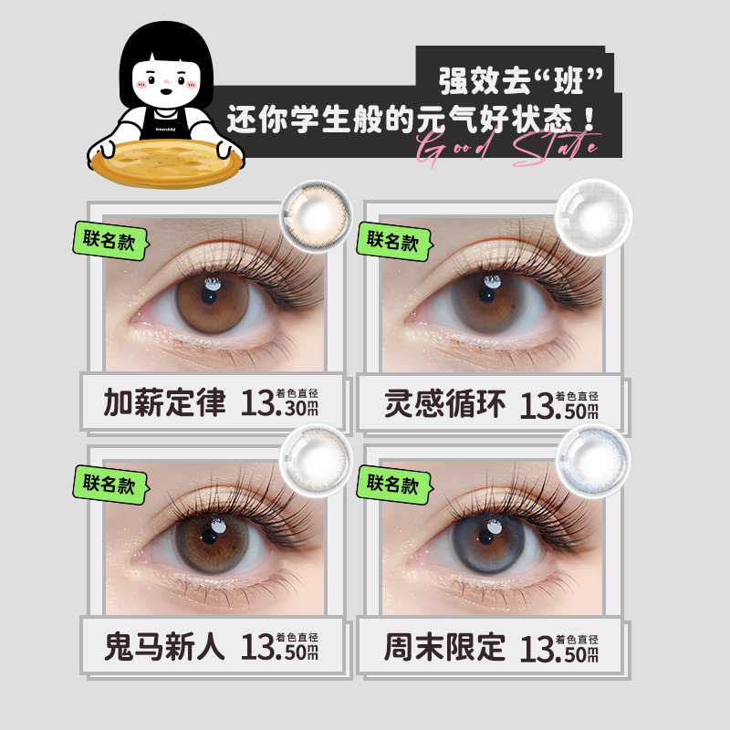 https://images.sigocontacts.com/products/contacts/700-700/202410309254852.jpg