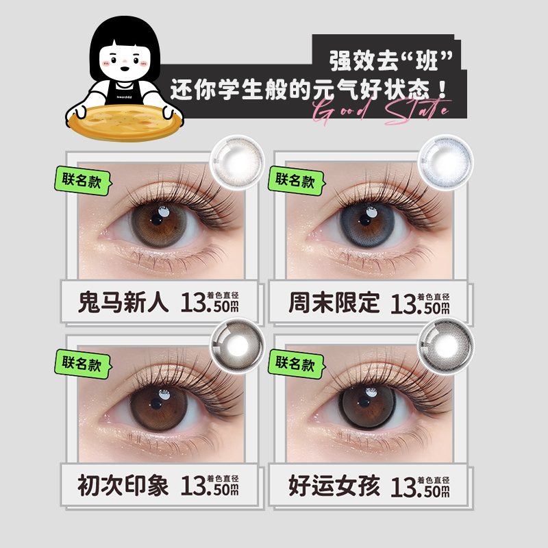 https://images.sigocontacts.com/products/contacts/700-700/202410309254853.jpg