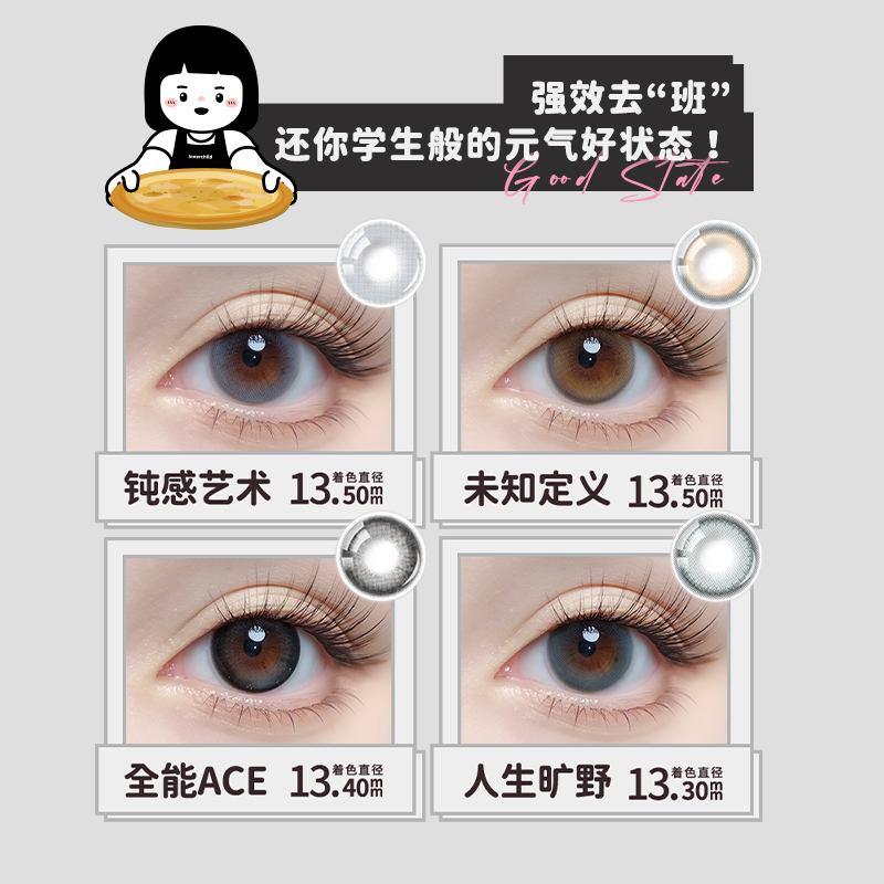 https://images.sigocontacts.com/products/contacts/700-700/202410309254919.jpg