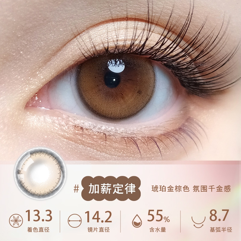 https://images.sigocontacts.com/products/contacts/700-700/20241097128665.jpg