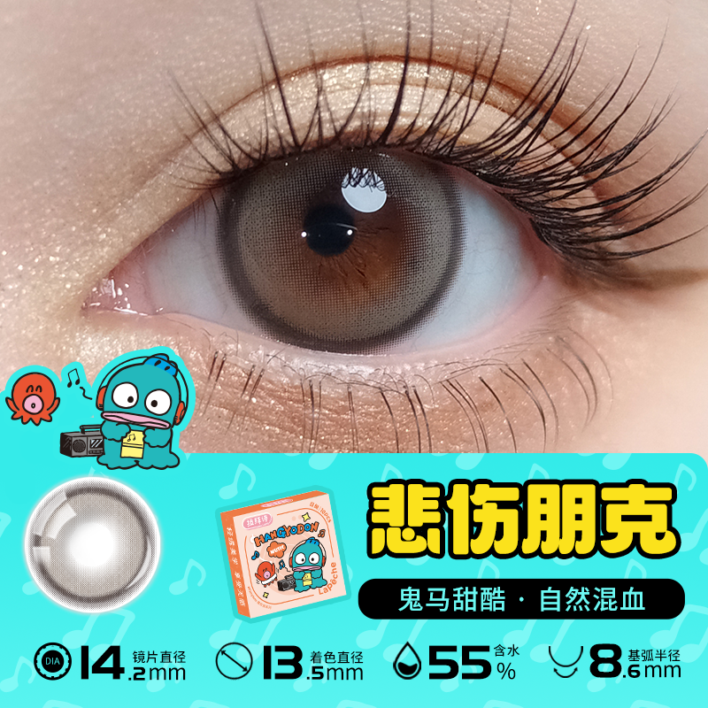 https://images.sigocontacts.com/products/contacts/700-700/2024111193623863.png