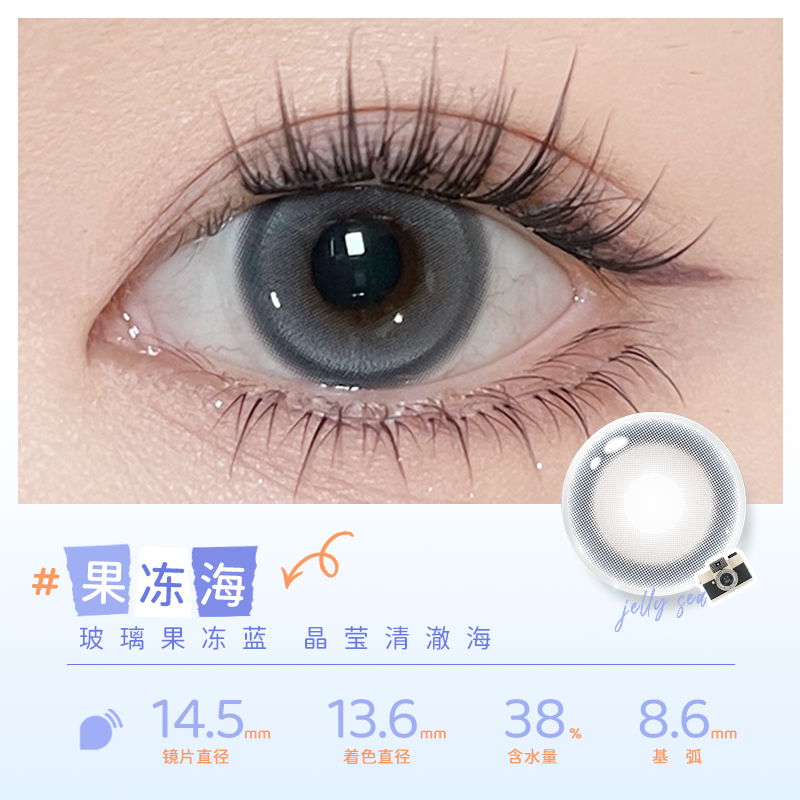 https://images.sigocontacts.com/products/contacts/700-700/202411139211341.png