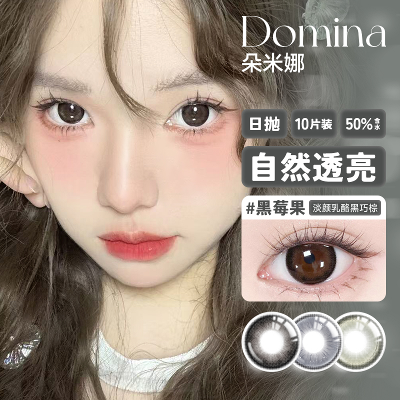 https://images.sigocontacts.com/products/contacts/202411142506968.jpg?imageView2/2/w/800/format/webp