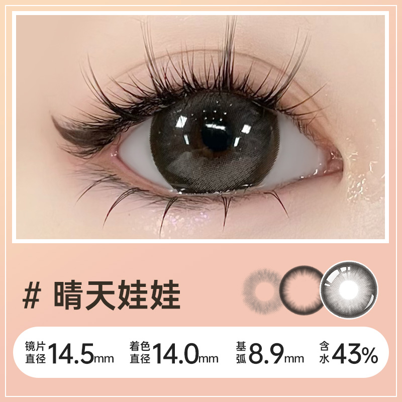https://images.sigocontacts.com/products/contacts/700-700/202411147341454.jpg